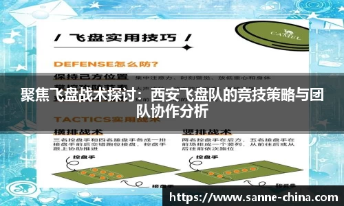 8868体育官方网站