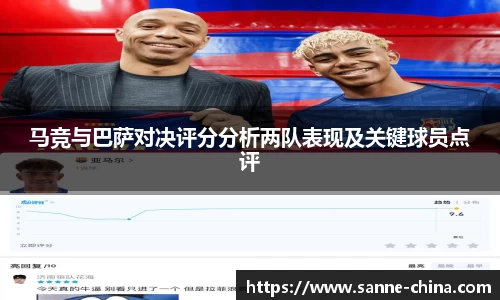 8868体育官网